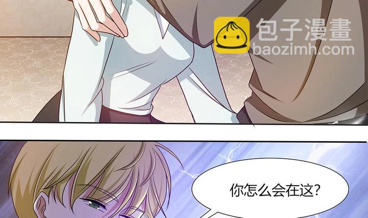 第25话 她是我的人-第26话