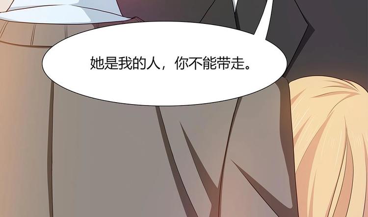 第25话 她是我的人-第26话