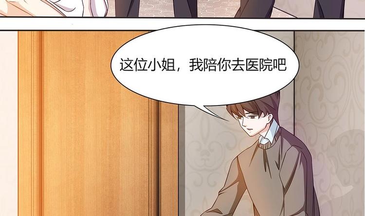 第25话 她是我的人-第26话