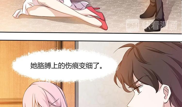 第25话 她是我的人-第26话