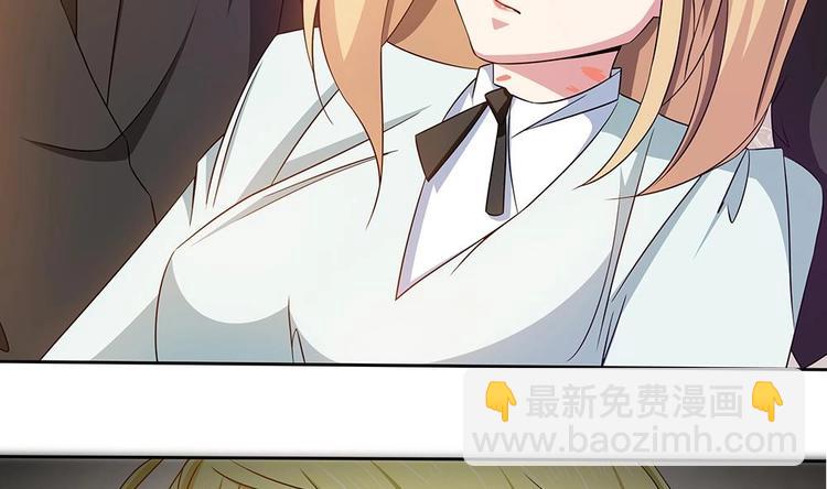 第25话 她是我的人-第26话