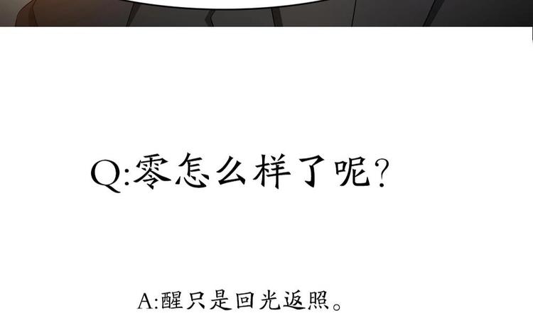 第25话 她是我的人-第26话