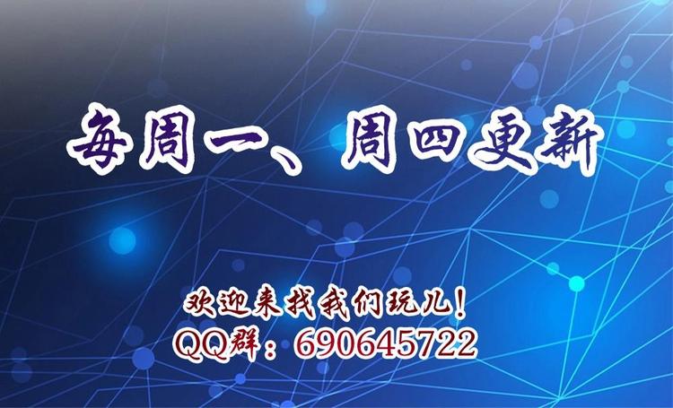 第25话 她是我的人-第26话