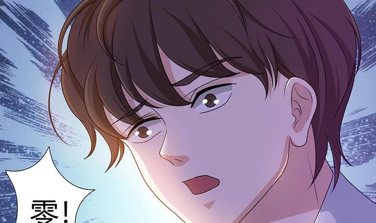 第25话 她是我的人-第26话