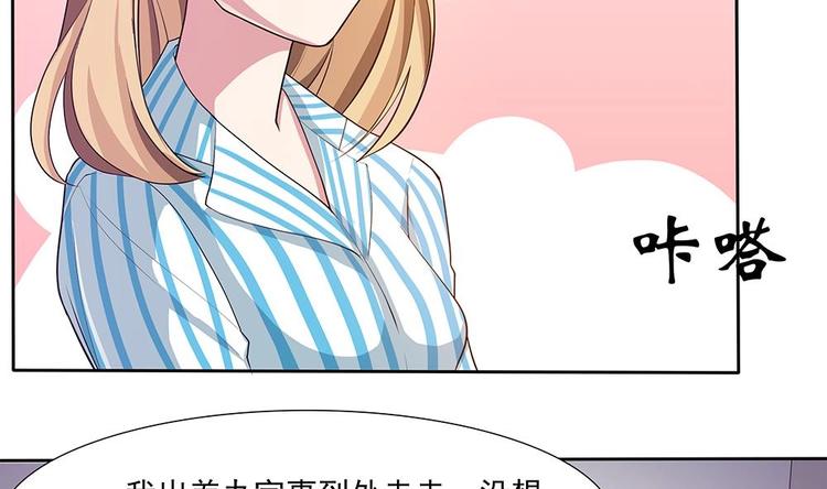 第27话 再不相见(1/2)-第28话