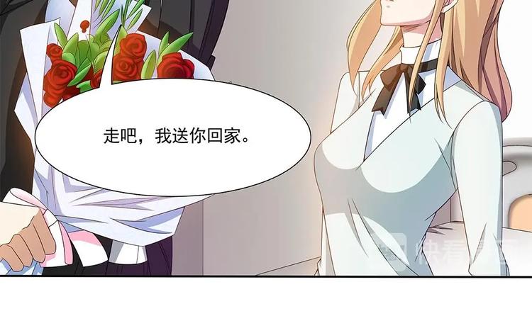 第29话 偷亲失败(1/2)-第30话