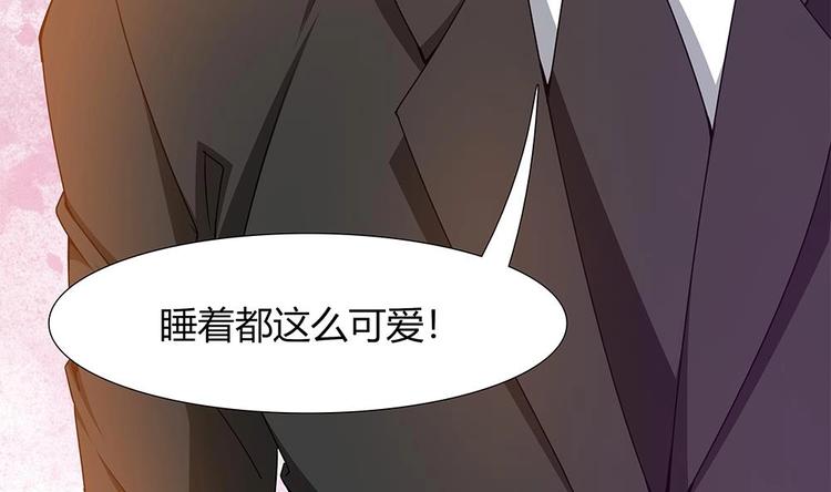第29话 偷亲失败(1/2)-第30话