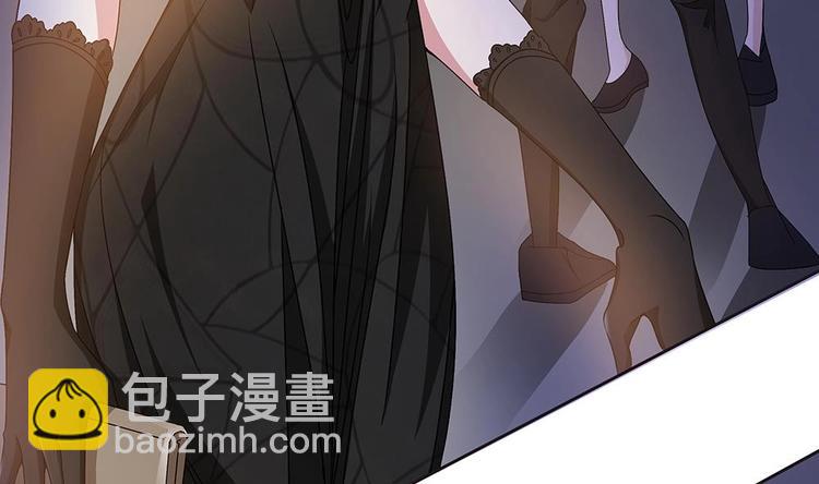 第3话 未婚妻登场-第4话