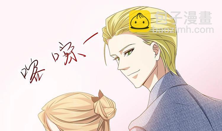 第3话 未婚妻登场-第4话