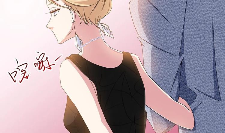 第3话 未婚妻登场-第4话
