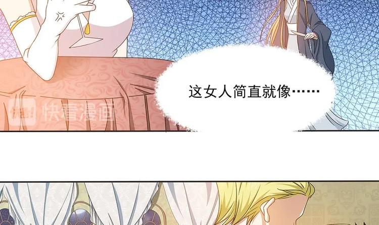 第3话 未婚妻登场-第4话