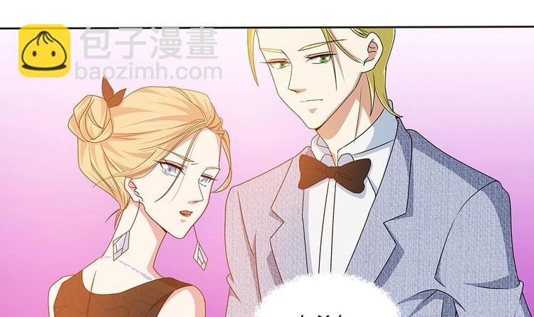 第3话 未婚妻登场-第4话