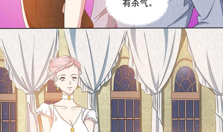 第3话 未婚妻登场-第4话