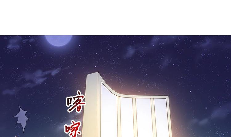 第3话 未婚妻登场-第4话