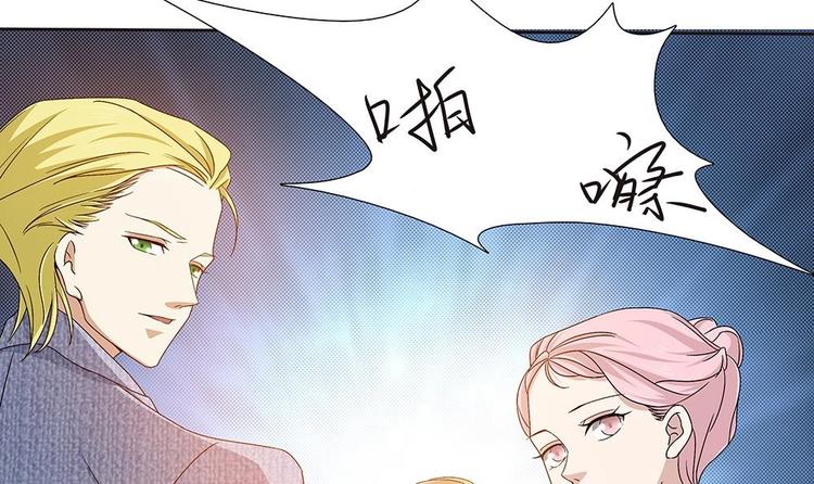 第3话 未婚妻登场-第4话