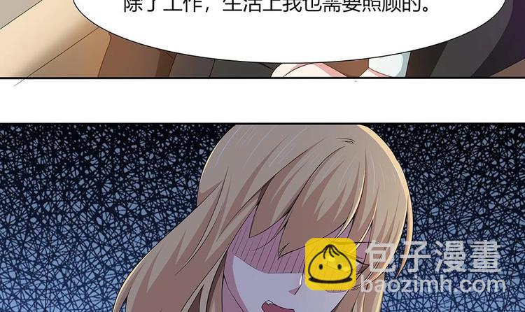 第31话 被赶出门(1/2)-第32话