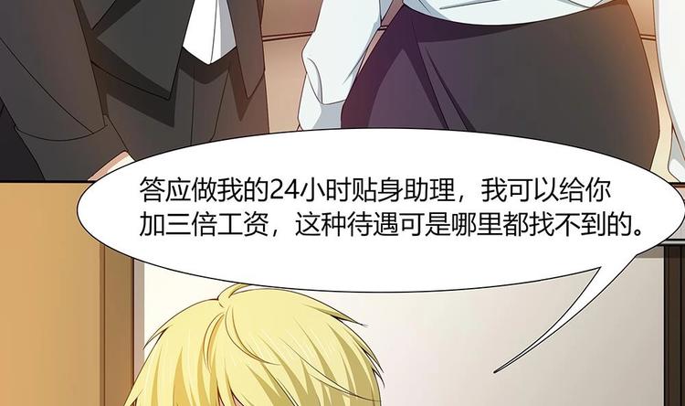 第31话 被赶出门(1/2)-第32话