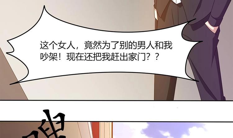 第31话 被赶出门(1/2)-第32话