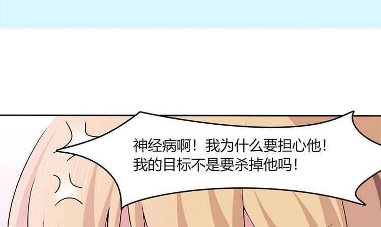 第33话 心动的开始(1/2)-第34话