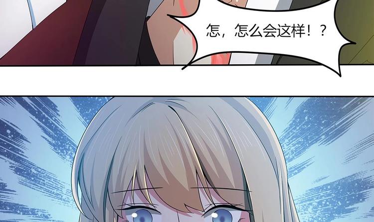 第33话 心动的开始(1/2)-第34话