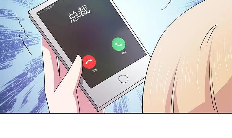 第33话 心动的开始(1/2)-第34话