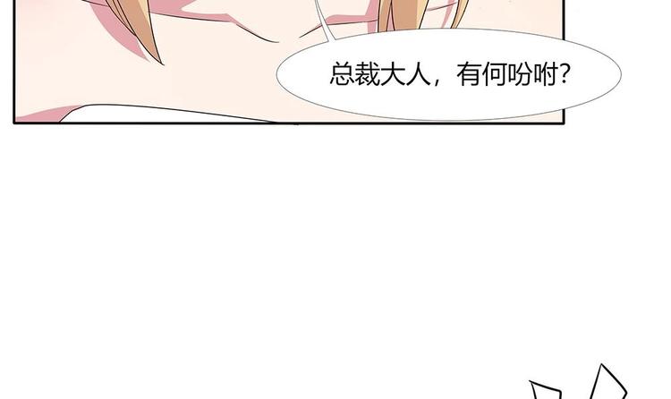 第33话 心动的开始(1/2)-第34话