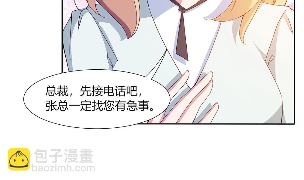第35话 爱心早餐(1/2)-第36话