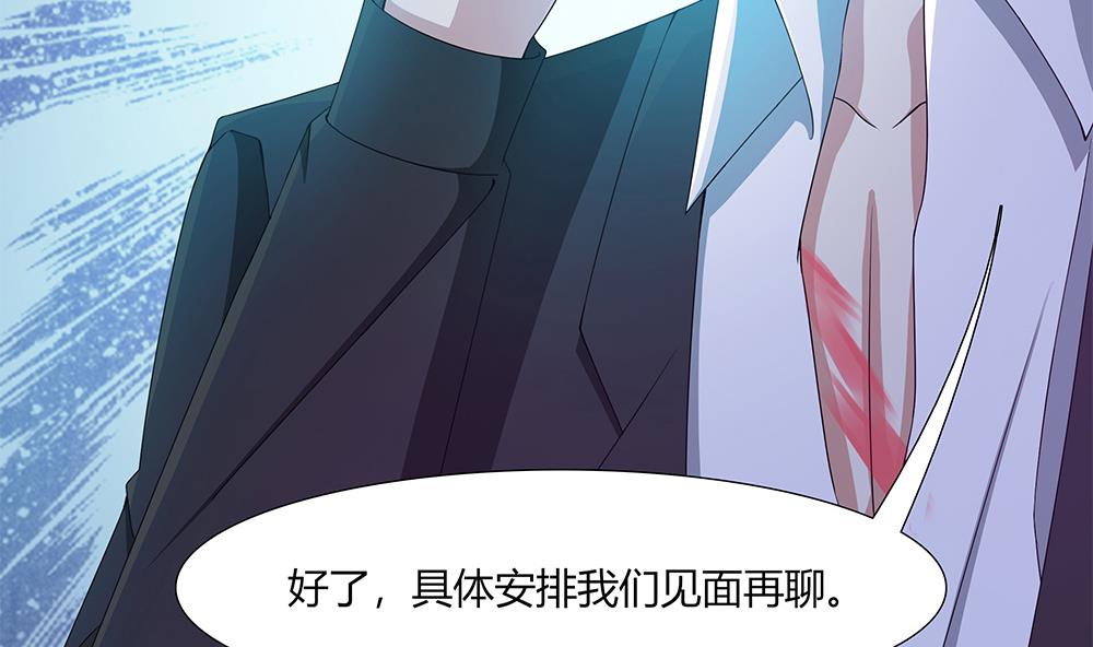 第35话 爱心早餐(1/2)-第36话