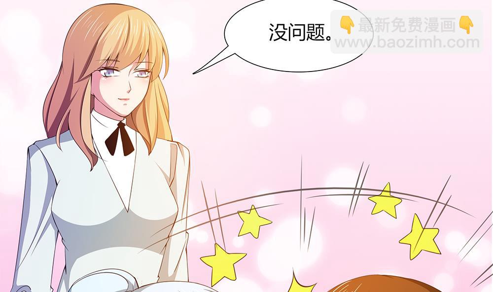 第37话 抢夺！-第38话