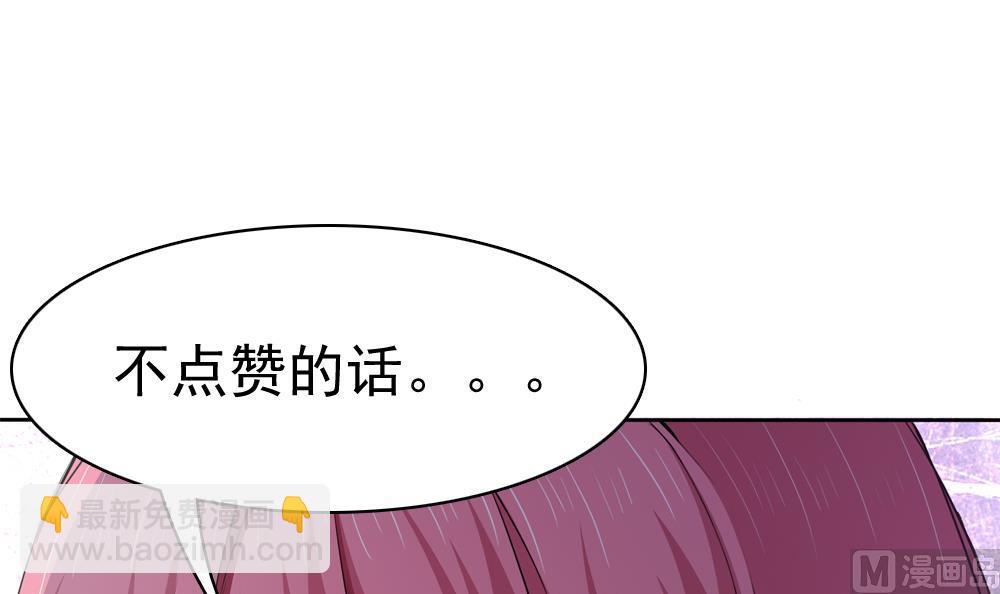第37话 抢夺！-第38话