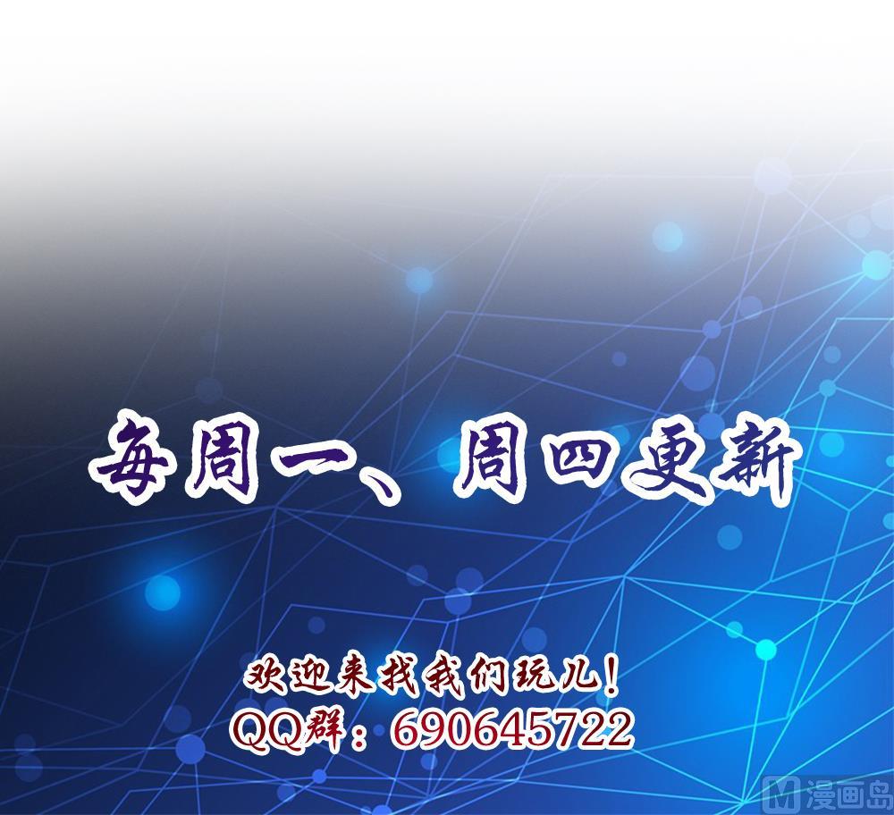 第37话 抢夺！-第38话