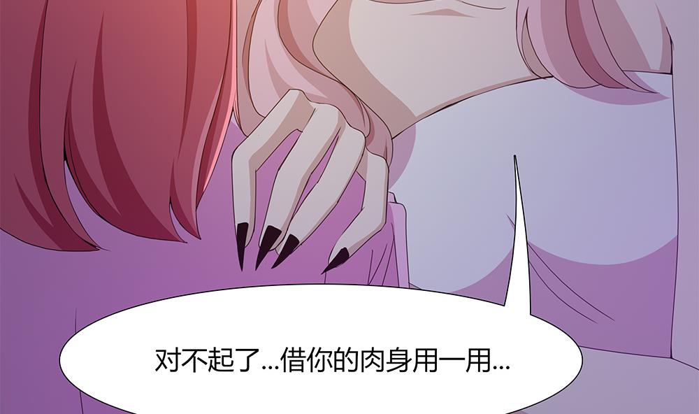第37话 抢夺！-第38话