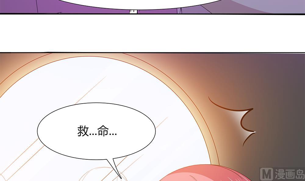 第37话 抢夺！-第38话