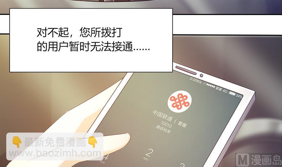 第41话 旷工的惩罚(1/2)-第42话