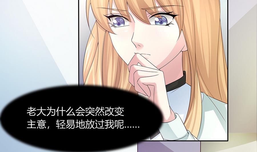 第41话 旷工的惩罚(1/2)-第42话