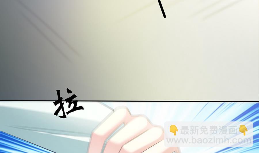 第41话 旷工的惩罚(1/2)-第42话