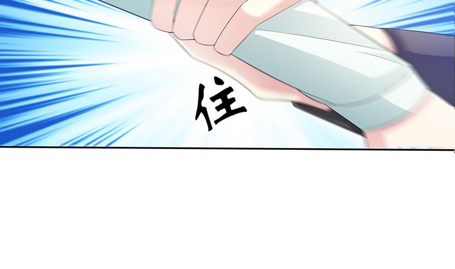 第41话 旷工的惩罚(1/2)-第42话