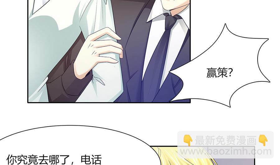 第41话 旷工的惩罚(1/2)-第42话