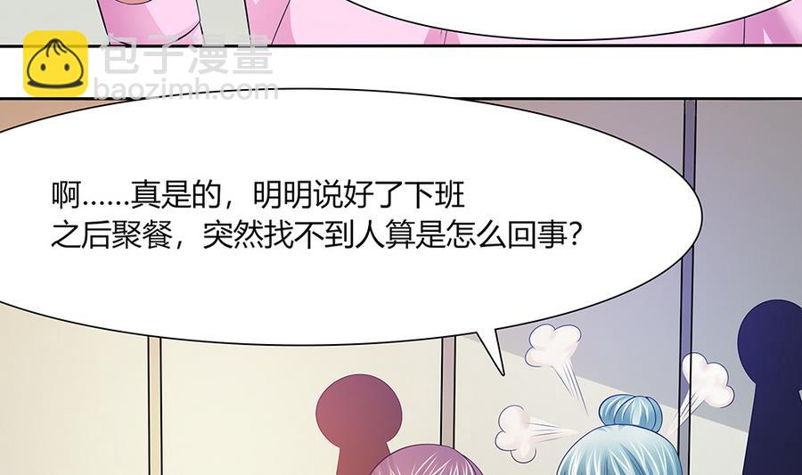 第41话 旷工的惩罚(1/2)-第42话
