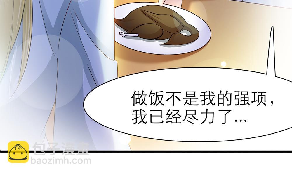 第43话 你是我的女朋友(1/2)-第44话