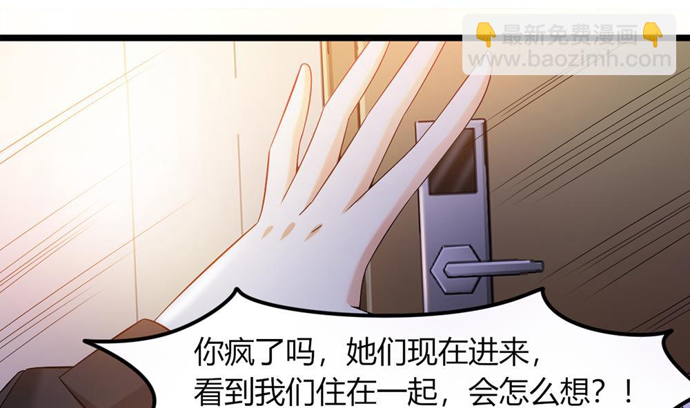第43话 你是我的女朋友(1/2)-第44话