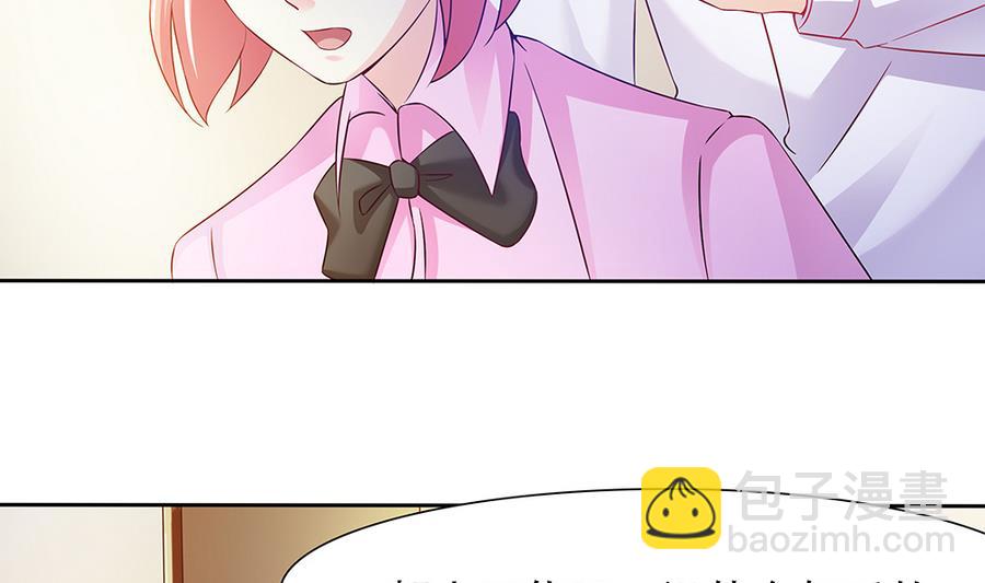 第47话 事情败露-第48话