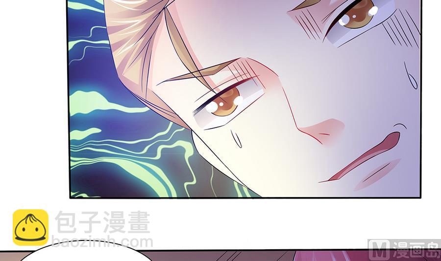 第47话 事情败露-第48话