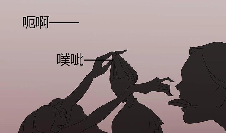 第5话 自爆身份(1/2)-第6话