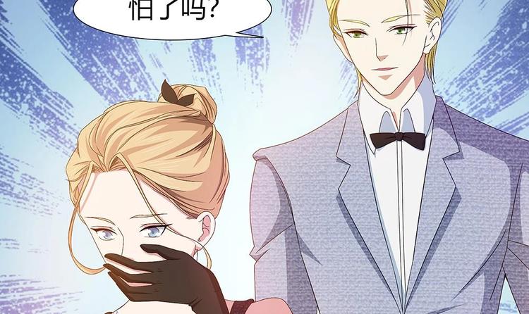 第5话 自爆身份(1/2)-第6话