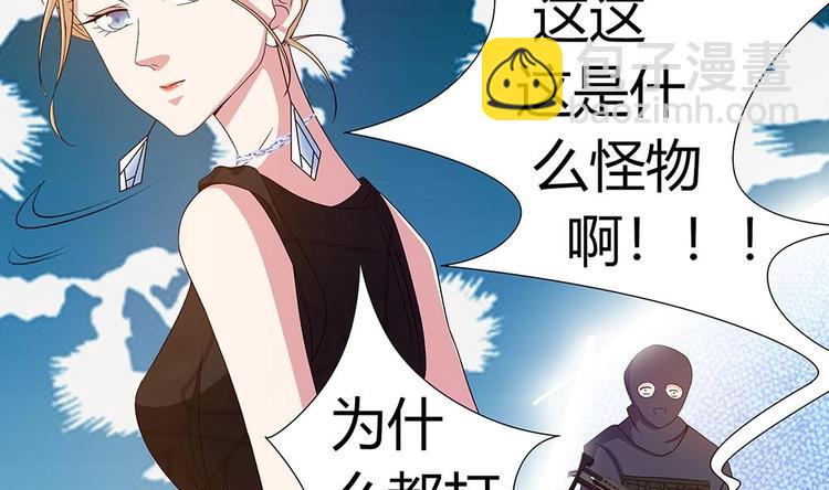 第5话 自爆身份(1/2)-第6话