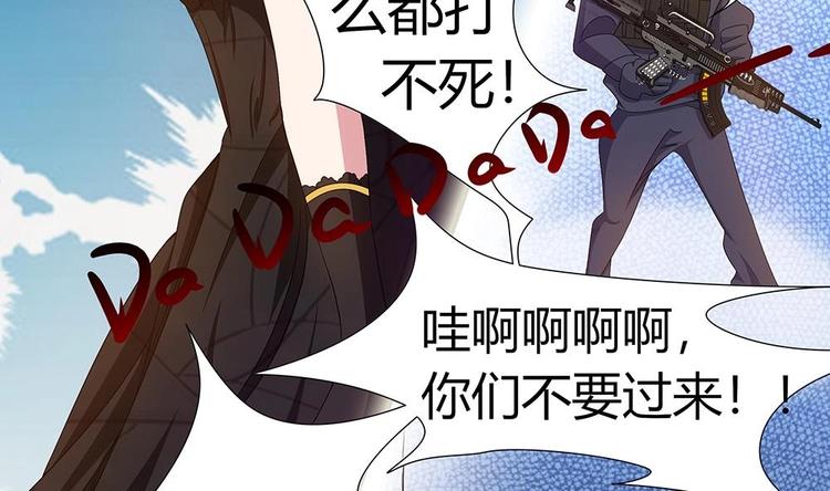 第5话 自爆身份(1/2)-第6话