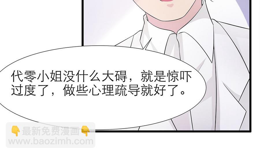 第55话 我们回家吧！(1/2)-第56话