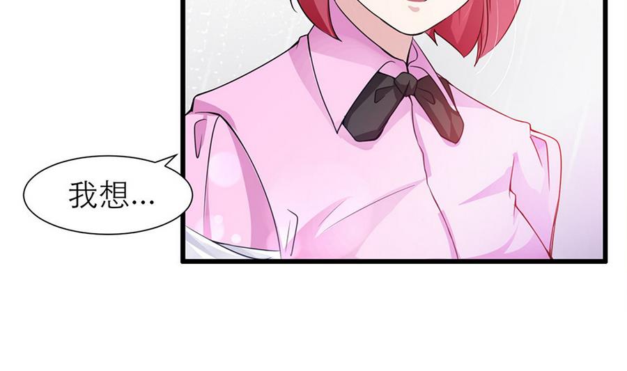 第55话 我们回家吧！(1/2)-第56话