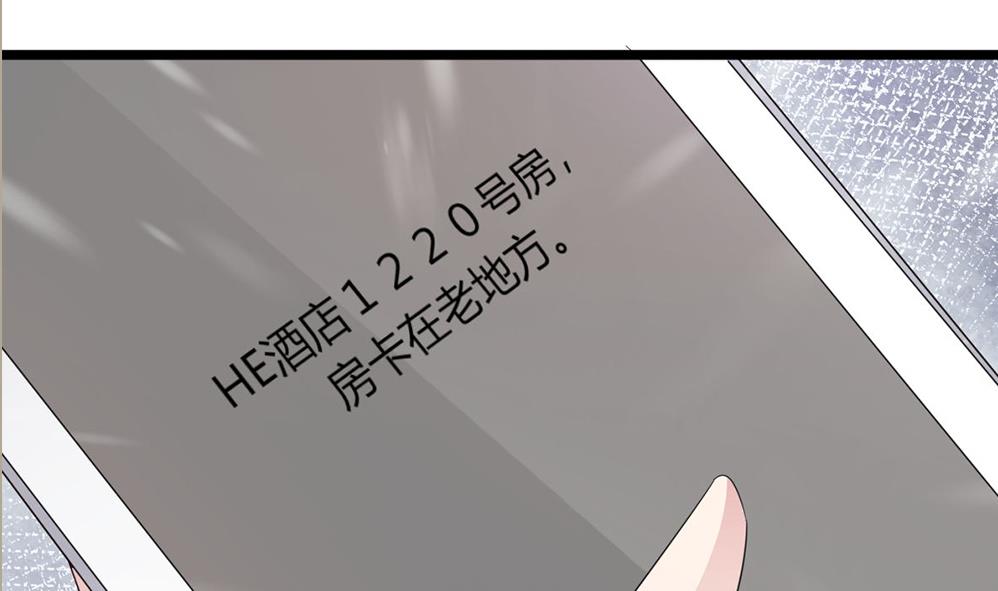 第59话 被跟踪(1/2)-第60话